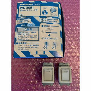 Panasonic - 新品・未使用パナソニック住宅用照明(LED多目的灯 Panasonic - 新品・未使用パナソニック住宅用照明(LED多目的灯