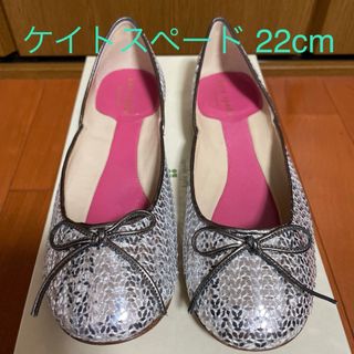 kate spade NEW YORK(バレエシューズ)のフリマアイテム一覧 kate spade NEW YORK(バレエシューズ)のフリマアイテム一覧