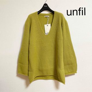 unfil - 【新品】アンフィル Vネックセーター スーパーファイン unfil - 【新品】アンフィル Vネックセーター スーパーファイン