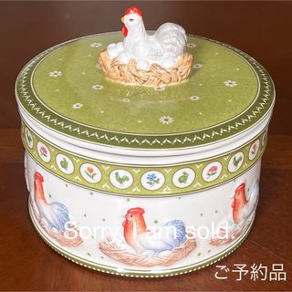 ビレロイ&ボッホ - 【希少品】新品 ビレロイ&ボッホ ビレロイ&ボッホ - 【希少品】新品 ビレロイ&ボッホ