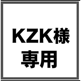 専用(コンシーラー)