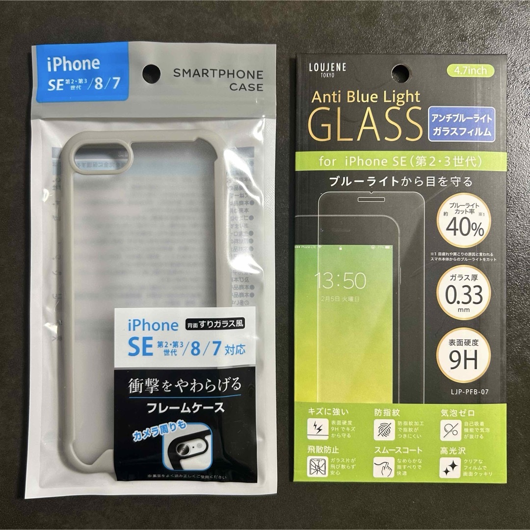 新品♡iPhoneSE(第2・第3世代)用ソフトケース&液晶保護フィルム♡ スマホ/家電/カメラのスマホアクセサリー(iPhoneケース)の商品写真