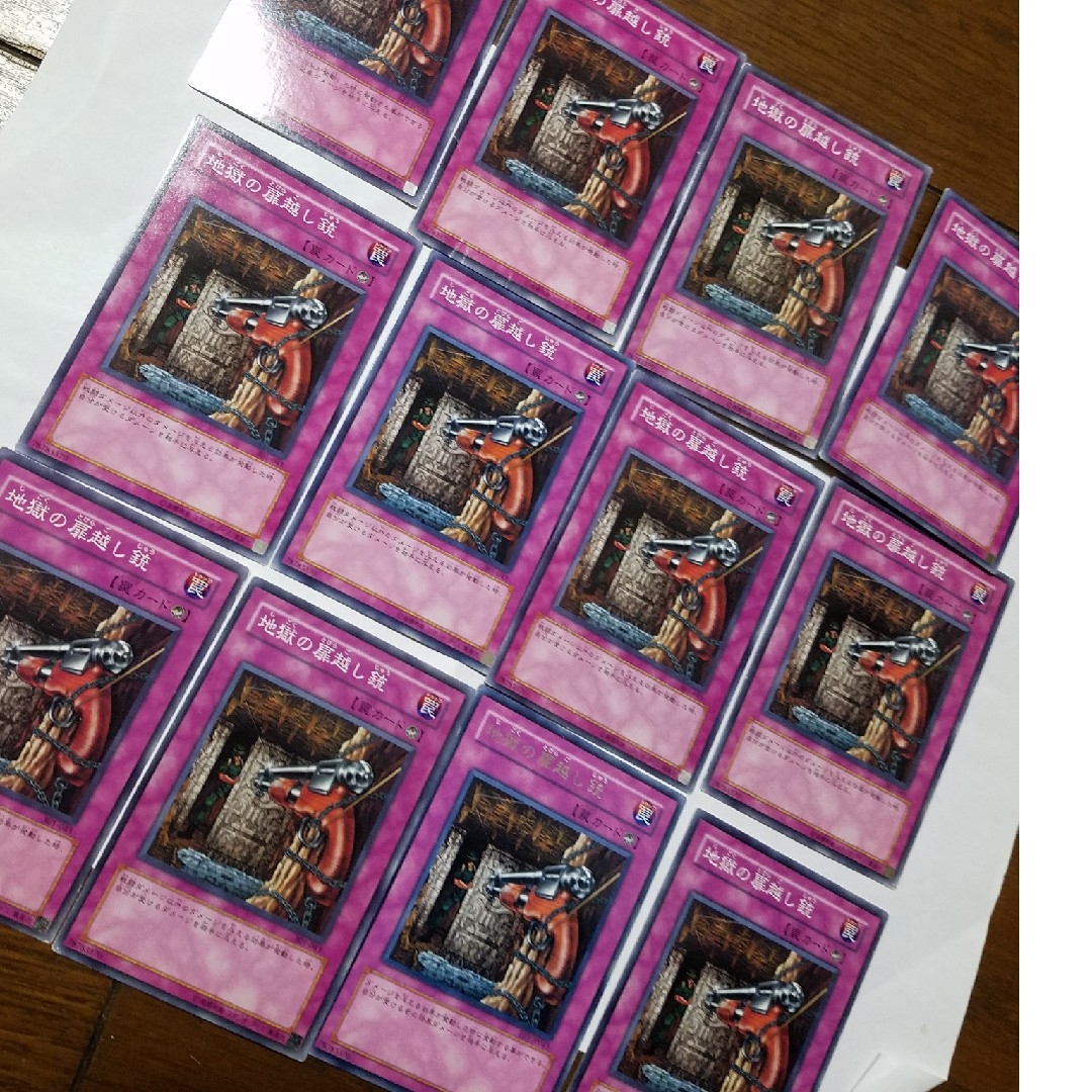 遊戯王(ユウギオウ)の地獄の扉越し銃12枚セット 遊戯王 エンタメ/ホビーのトレーディングカード(シングルカード)の商品写真