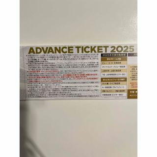 オリックス・バファローズ - 京セラドーム 小学生招待入場券の オリックス・バファローズ - 京セラドーム 小学生招待入場券の