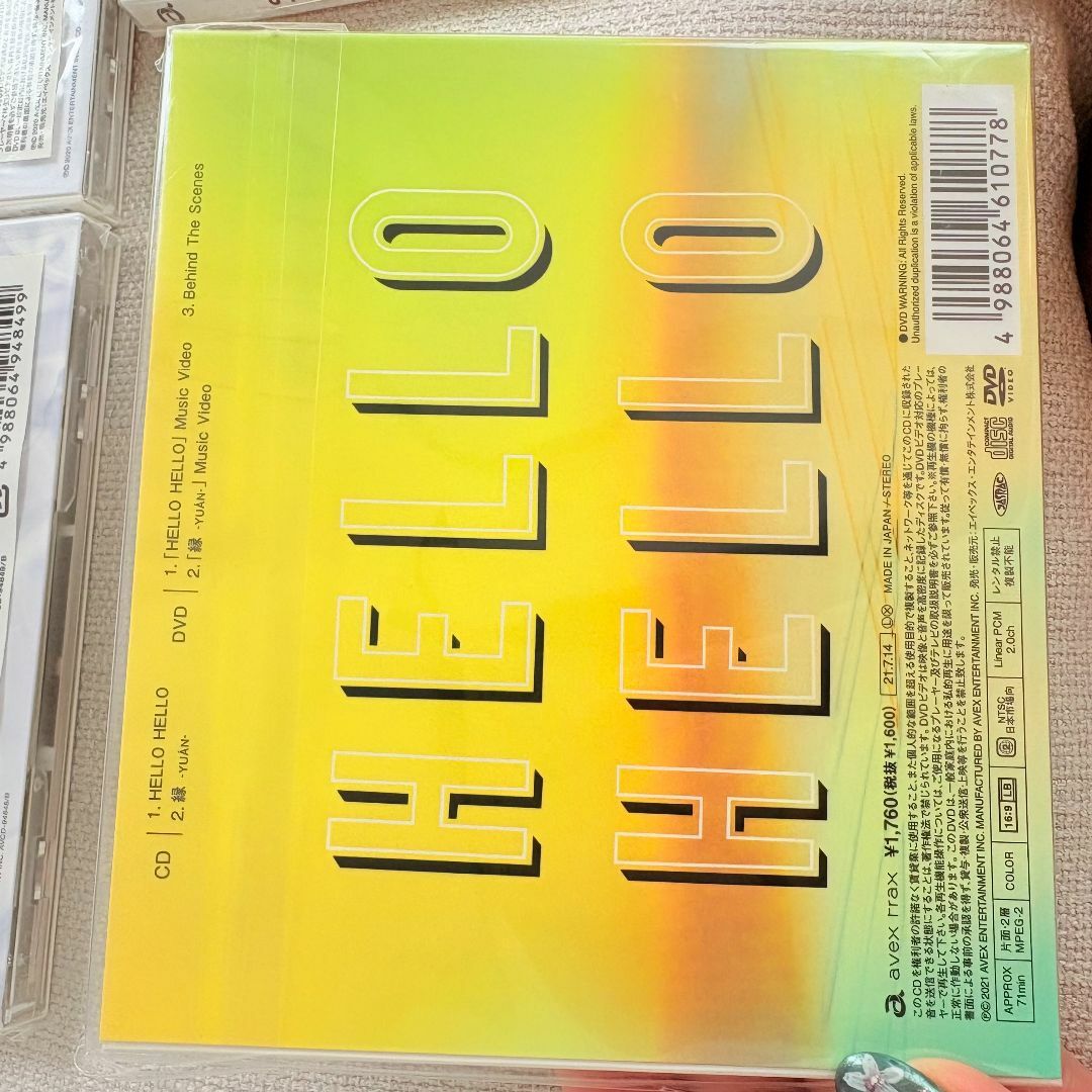 Snow Man - Snow man CD DVD など 初回限定盤含む11点セットの