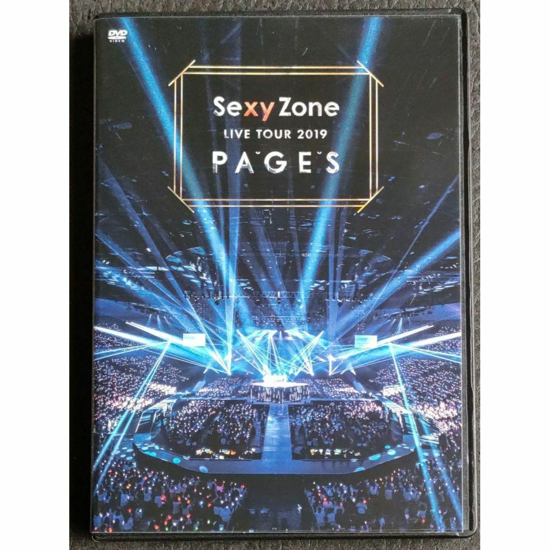 Sexy Zone - SexyZone DVD セクゾ summer concert 2014 DVDの