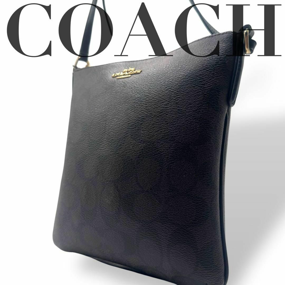 ★美品★ COACH コーチ PVC/レザー ショルダーバッグ シグネチャー COACH - 極美品✨COACH PVC レザー ショルダーバッグ 総柄