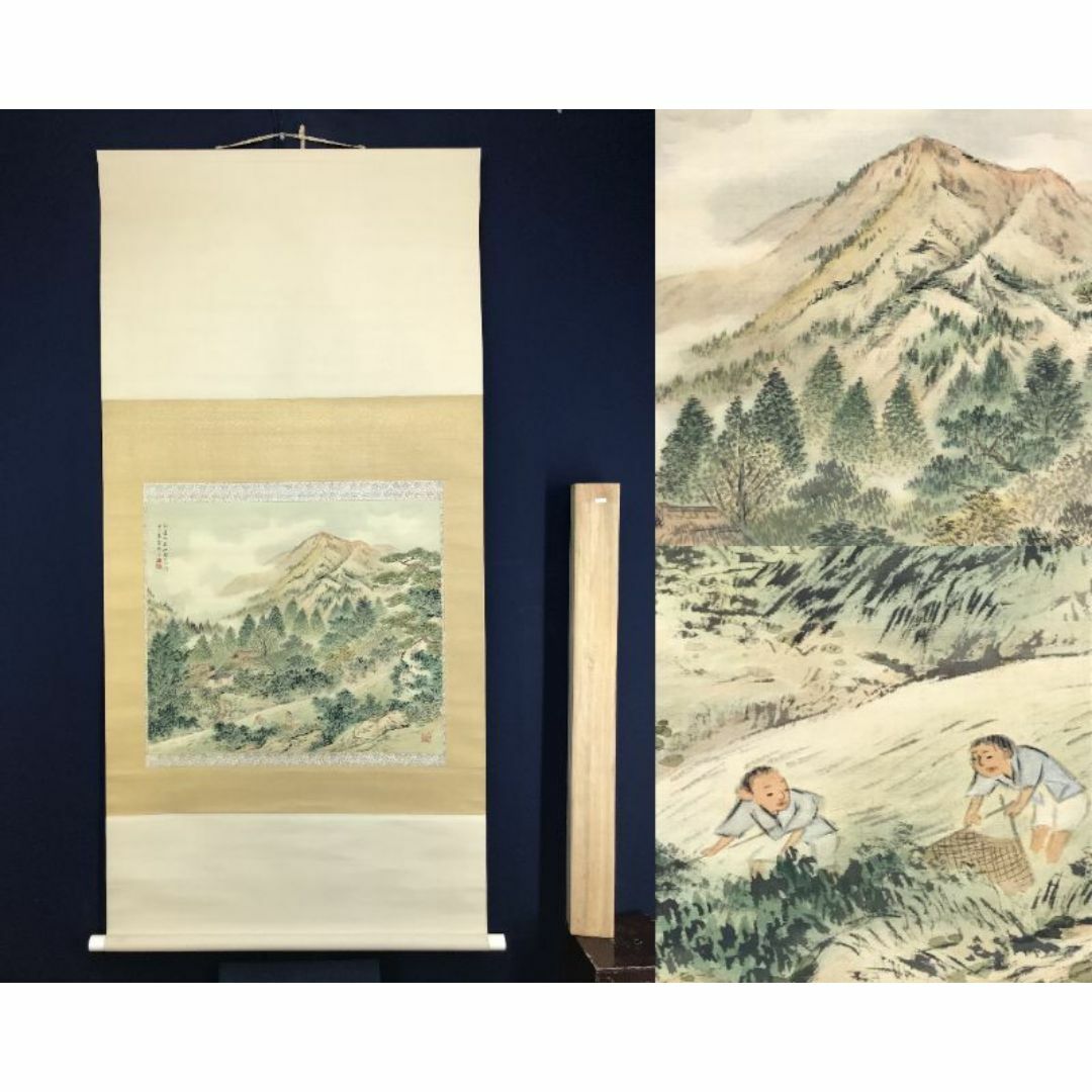 真作/矢野橋村/山水人物図/漁夫図/横物/魚とり遊び図/掛軸☆宝船☆AG-662