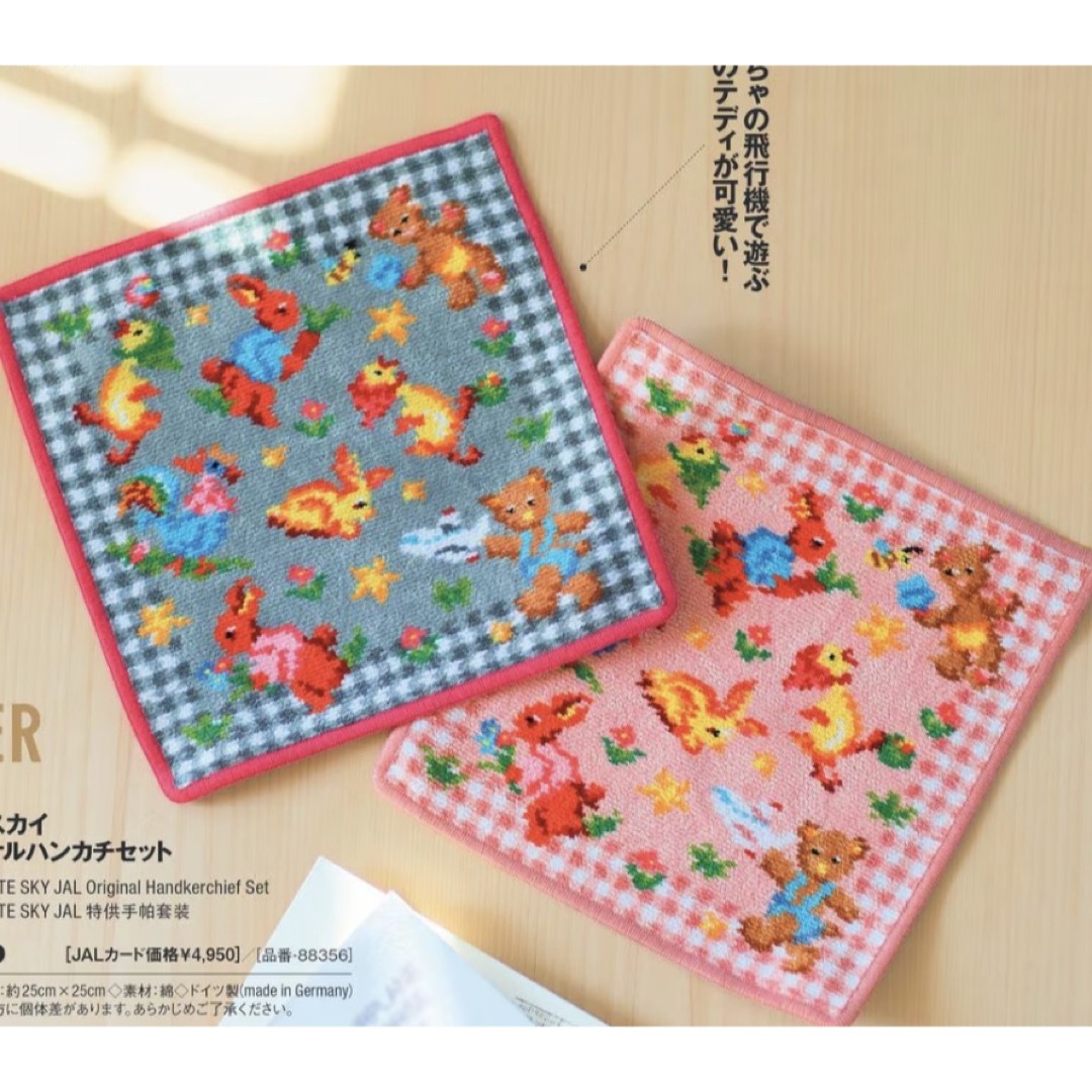 FEILER - フェイラー新作 jal 機内販売 テディハンカチセット FEILER - フェイラー新作 jal 機内販売 テディハンカチセット