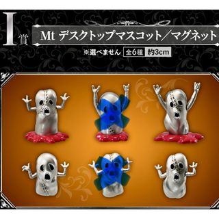 ジョジョI賞　メタリカ　マグネット4個(その他)