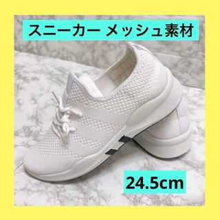 スニーカー レディース ランニングシューズ ジョギング 軽量ウォーキングメッシュ(スニーカー)