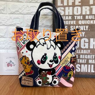 ハンドメイドバッグのフリマアイテム一覧 ハンドメイドバッグのフリマアイテム一覧