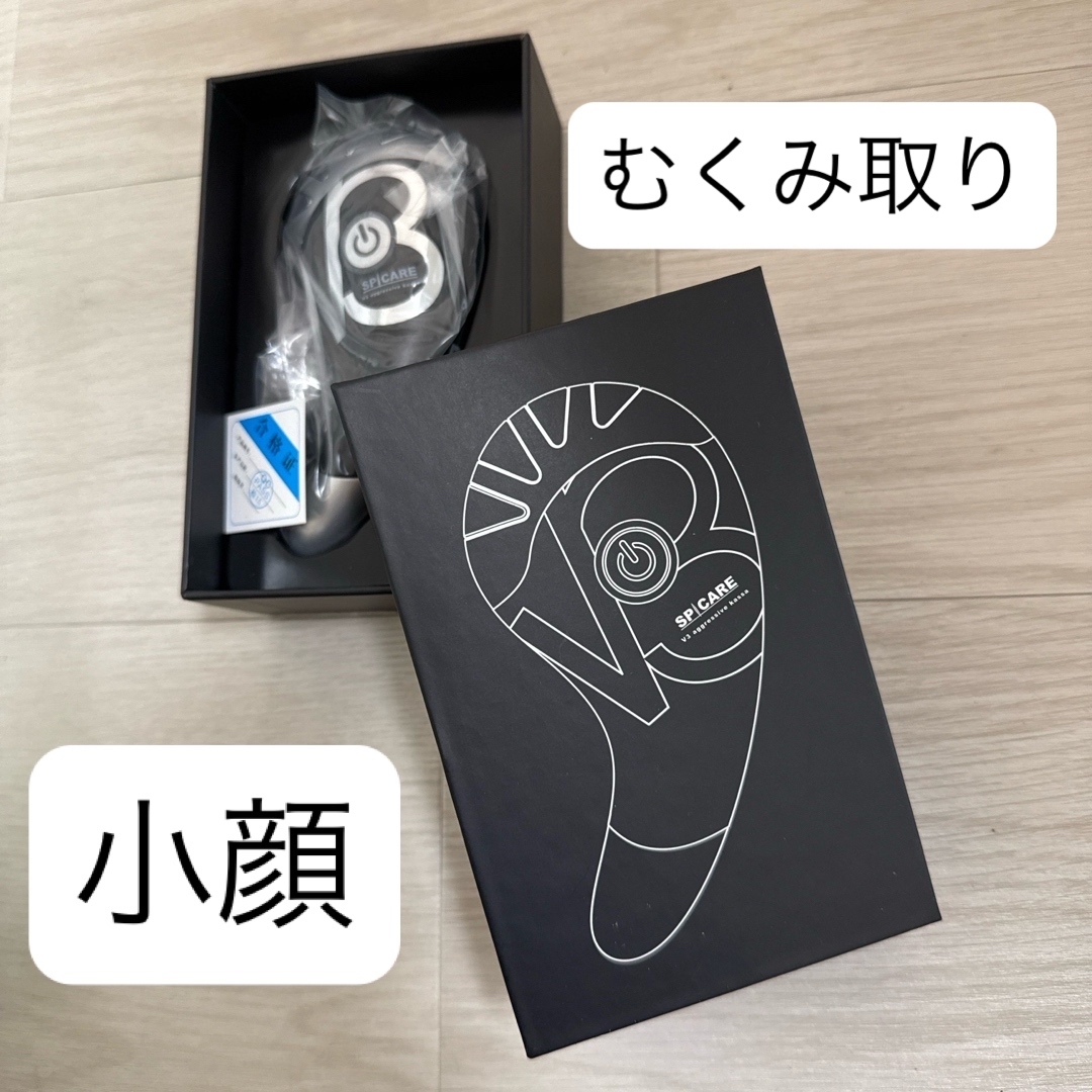 新品未使用 コスメ/美容のスキンケア/基礎化粧品(その他)の商品写真