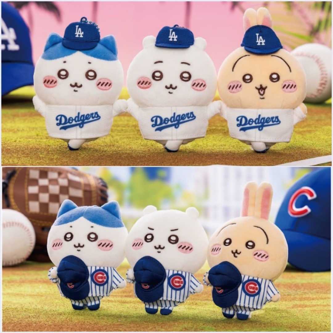 ちいかわ - ちいかわ×MLB TOKYO SERIES カブス ドジャース 6点 ちいかわ - ちいかわ×MLB TOKYO SERIES カブス ドジャース 6点