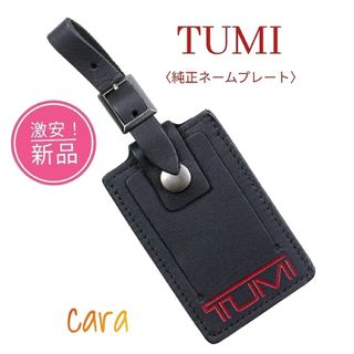 TUMI - トゥミ TUMI グレー 26182AT2E スリム・スリーウェイ3way TUMI - トゥミ TUMI グレー 26182AT2E スリム・スリーウェイ3way
