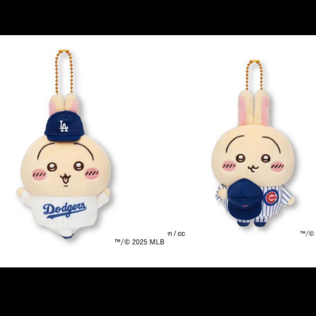 ちいかわ - ちいかわ MLB マスコット うさぎ ドジャース カブス ちいかわ - ちいかわ MLB マスコット うさぎ ドジャース カブス