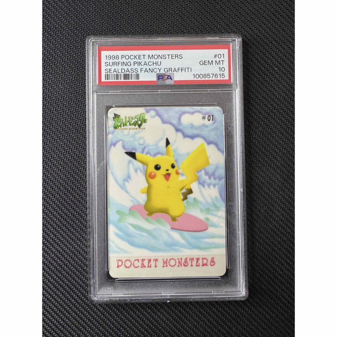 ポケモン - シールダス ポケモン ファンシーグラフィティ な ポケモン - シールダス ポケモン ファンシーグラフィティ な