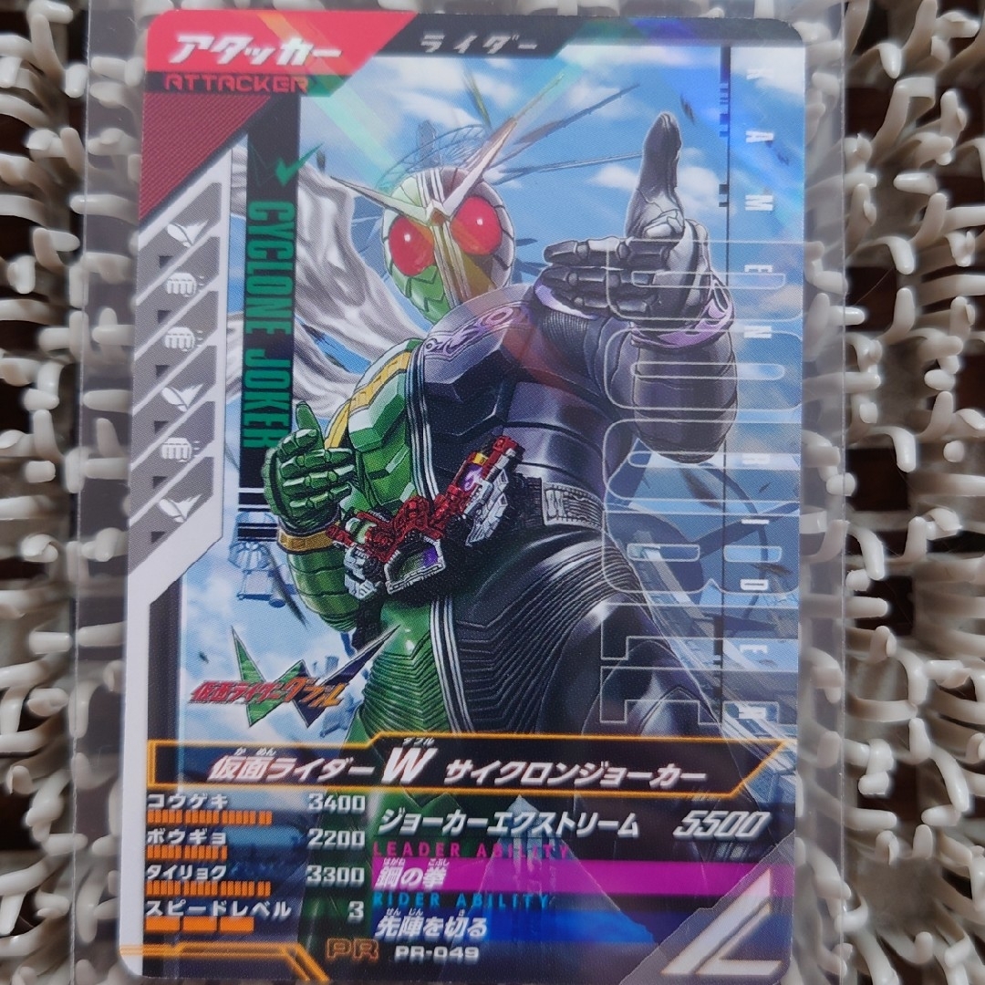 BANDAI(バンダイ)の†雅月†ホビー トレーディングカード シングルカード† エンタメ/ホビーのトレーディングカード(シングルカード)の商品写真