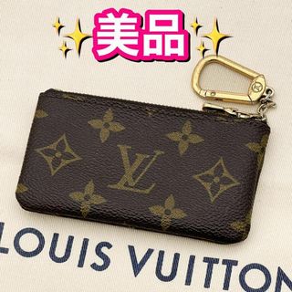 LOUIS VUITTON - ❣️廃盤❣️ルイヴィトン モノグラム ポルト LOUIS VUITTON - ❣️廃盤❣️ルイヴィトン モノグラム ポルト
