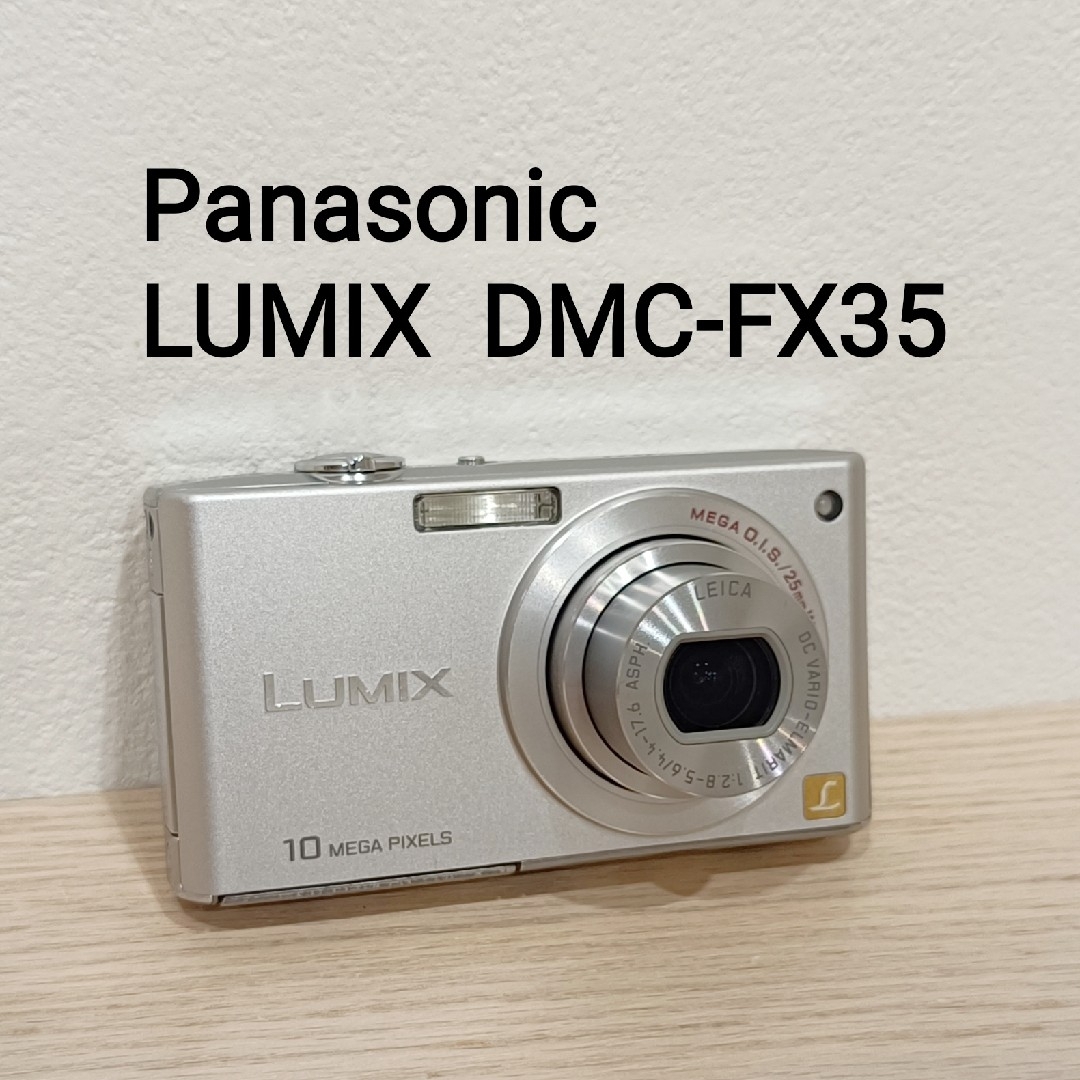 Panasonic (パナソニック) コンパクトデジタルカメラ DMC-FX35 Panasonic (パナソニック) コンパクトデジタルカメラ DMC-FX35