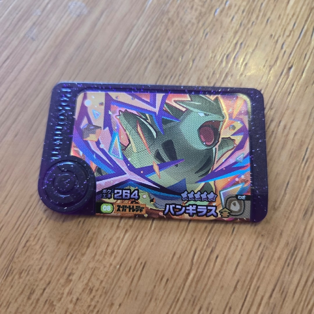 ポケモン(ポケモン)のポケモンフレンダ 第4弾 バンギラス スーパートレジャー 新品 エンタメ/ホビーのトレーディングカード(その他)の商品写真