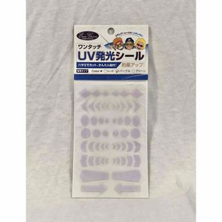 エバーグリーン(EVERGREEN)のワンタッチUV発光シール  送料無料(ルアー用品)