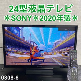SONY - □希少品□ SONY PVM-A250 25型業務用有機ELモニター SONY - □希少品□ SONY PVM-A250 25型業務用有機ELモニター