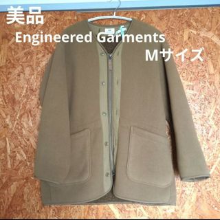 Engineered Garments - KingGnu常田大希着 エンジニアド Engineered Garments - KingGnu常田大希着 エンジニアド