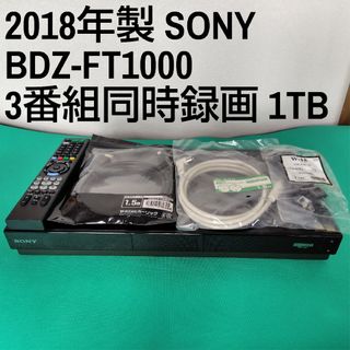 SONY - SONY 交換用HDD 動作品 BDZ-RS10 RS15 RX30 RX35の通販 SONY - SONY 交換用HDD 動作品 BDZ-RS10 RS15 RX30 RX35の通販