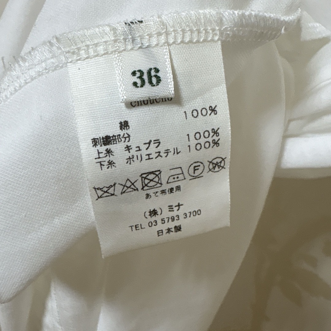 ミナペルホネン choucho カットソー - ミナペルホネン正規取扱店