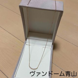 Vendome Aoyama - ヴァンドーム青山　リュールネックレス　18K   おしゃれ