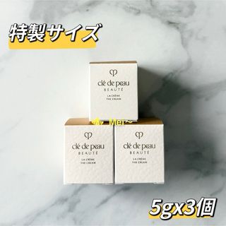 クレ・ド・ポー ボーテ(フェイスクリーム)のフリマアイテム一覧 クレ・ド・ポー ボーテ(フェイスクリーム)のフリマアイテム一覧