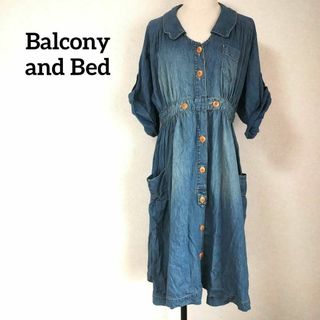 Balcony and Bedのフリマアイテム一覧 Balcony and Bedのフリマアイテム一覧
