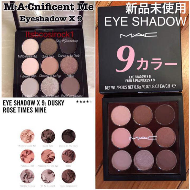 MAC(マック)の新品未使用 MACアイシャドウパレット9色 / Dusky Rose Times コスメ/美容のベースメイク/化粧品(アイシャドウ)の商品写真