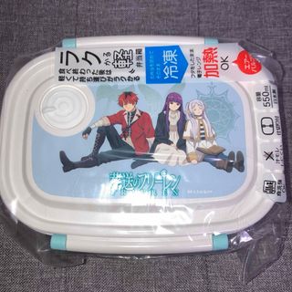 ショウガクカン(小学館)の葬送のフリーレン 弁当箱 550ml(弁当用品)