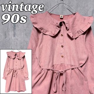 ヴィンテージ(VINTAGE)の【美品】コーデュロイ ビックカラー ワンピース 長袖 フリル ロリータ ピンク(ミニワンピース)