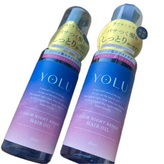YOLUカームナイトリペアヘアオイル 80ml(オイル/美容液)