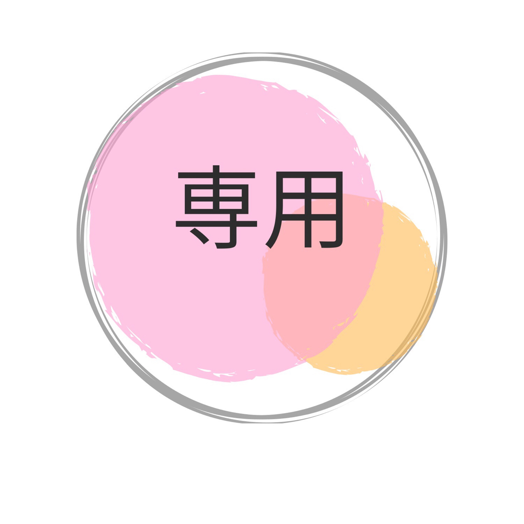 REVI 5点セット 新品未使用