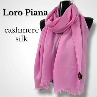 Loro Piana - Loro piana ロロピアーナ カシミヤ シルク Loro Piana - Loro piana ロロピアーナ カシミヤ シルク