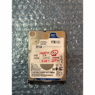 ウエスタンデジタル(Western Digital)の【中古・正常動作品】WesternDigital社製 2.5インチHDD１TB （1000GB） 5400RPM 7mm厚　（ラクマHDD020）(PCパーツ)