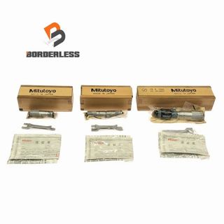 ☆未使用3個☆Mitutoyo ミツトヨ 棒形内側マイクロメーター 133-145 IM-125 133-144 IM-100 133-143 IM-75 内径マイクロメーター 104844(工具)