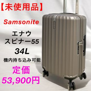 Samsonite(スーツケース/キャリーバッグ)のフリマアイテム一覧 Samsonite(スーツケース/キャリーバッグ)のフリマアイテム一覧