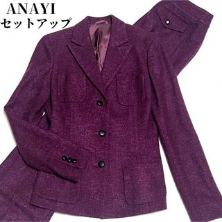 ANAYI(スーツ)のフリマアイテム一覧 ANAYI(スーツ)のフリマアイテム一覧