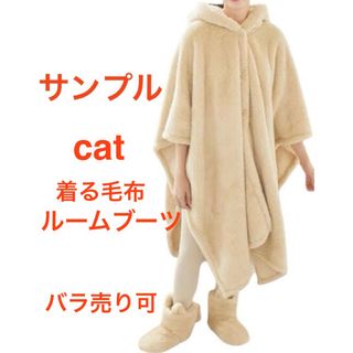gelato pique - 激レア オンライン限定 ジェラートピケ 着る毛布 gelato pique - 激レア オンライン限定 ジェラートピケ 着る毛布