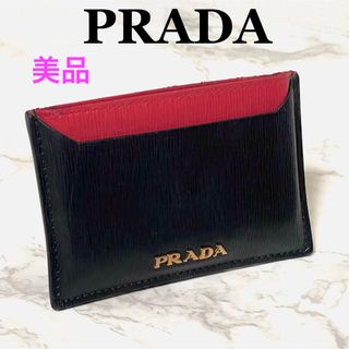 PRADA - プラダ カードケース - ベージュ レザーの通販 by PRADA - プラダ カードケース - ベージュ レザーの通販 by