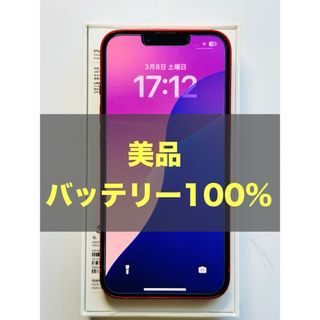 Apple - iPhone15pro 256 ナチュラルチタニウム 美品 電池91%の Apple - iPhone15pro 256 ナチュラルチタニウム 美品 電池91%の