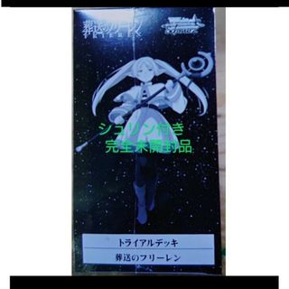 ヴァイスシュヴァルツ - 【未使用】ホロライブプロダクションVol ヴァイスシュヴァルツ - 【未使用】ホロライブプロダクションVol