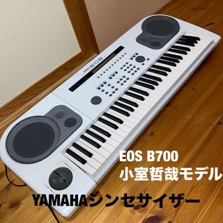 ヤマハ - ☆希少品!! 美品 ヤマハ S-08 88鍵盤 ミュージック ヤマハ - ☆希少品!! 美品 ヤマハ S-08 88鍵盤 ミュージック