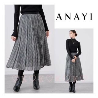 ANAYI - ANAYI アナイ ミックス ツイード タイト スカート 38の ANAYI - ANAYI アナイ ミックス ツイード タイト スカート 38の