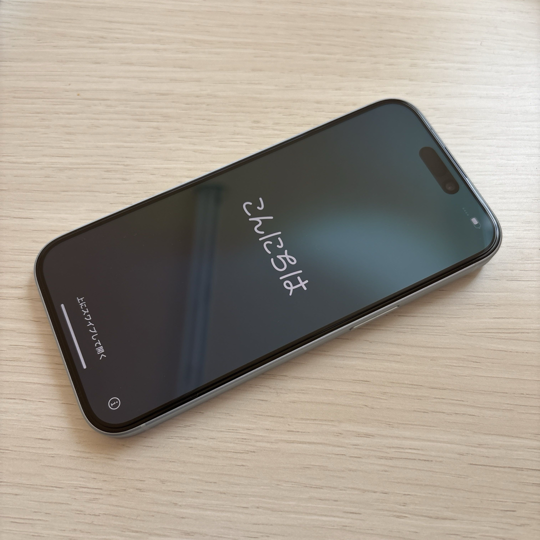 iPhone 15 128GB ブルー SIMフリー 極美品